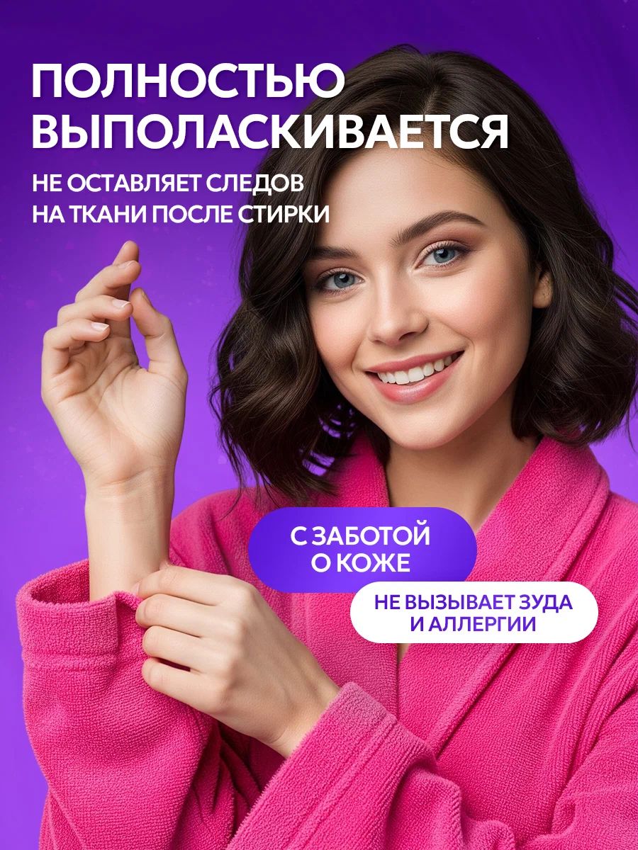 Гель для стирки SEPTIVIT сильные загрязнения 5 л - фото 6