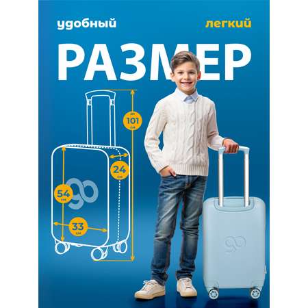 Чемодан Beyond time Модный кролик