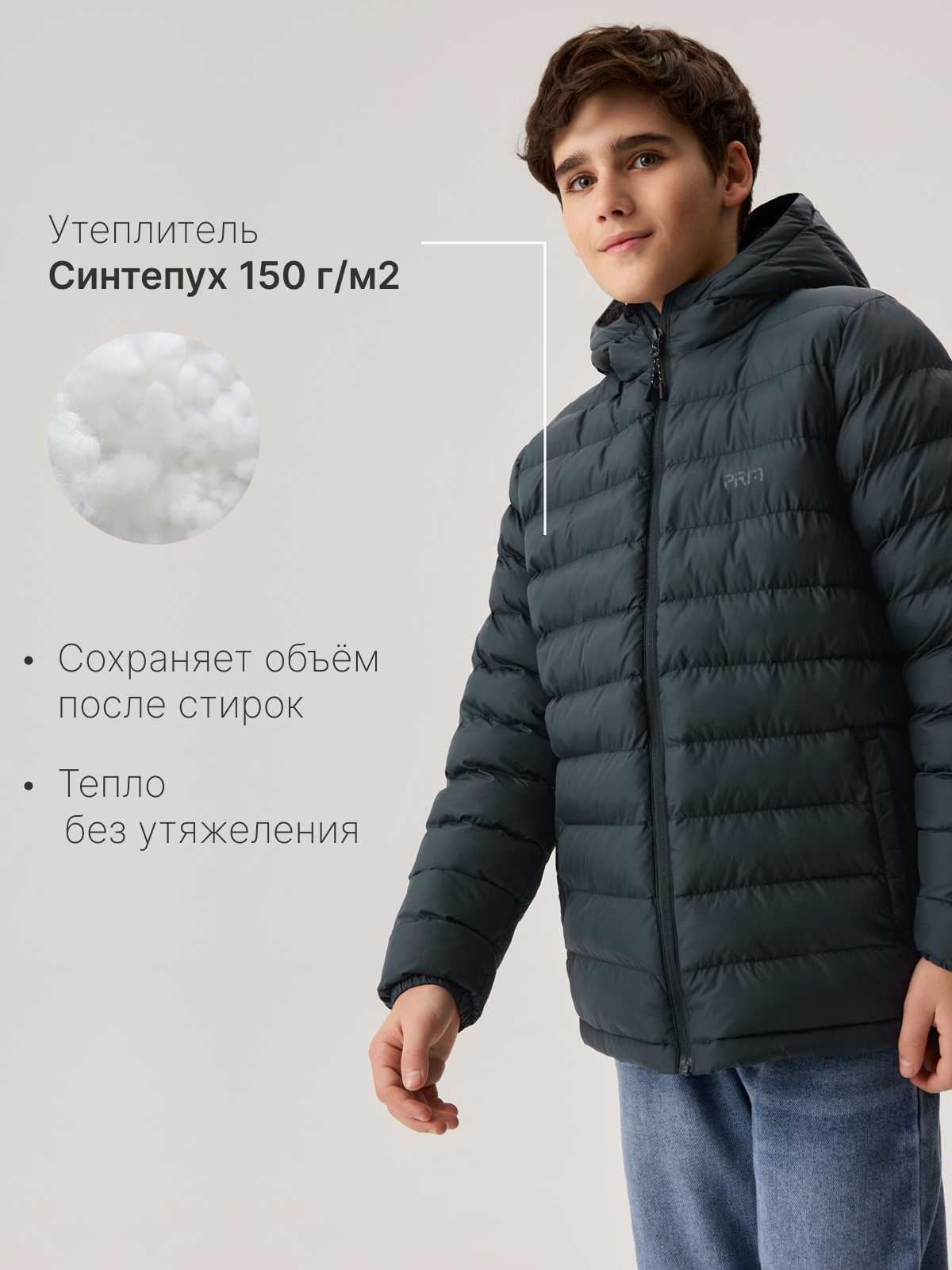 Куртка Premont SR624223NAVY - фото 5