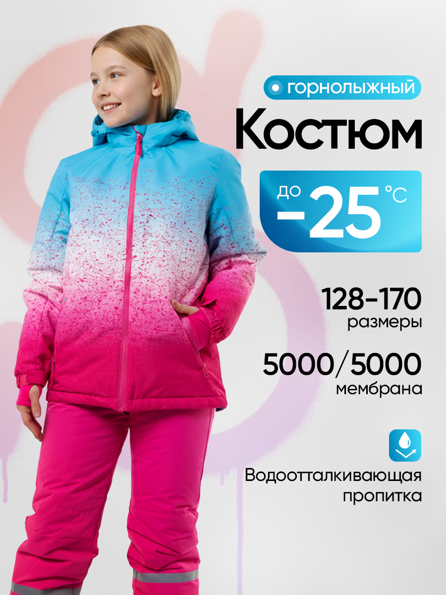 Костюм Saimaa GLO-20 - фото 3