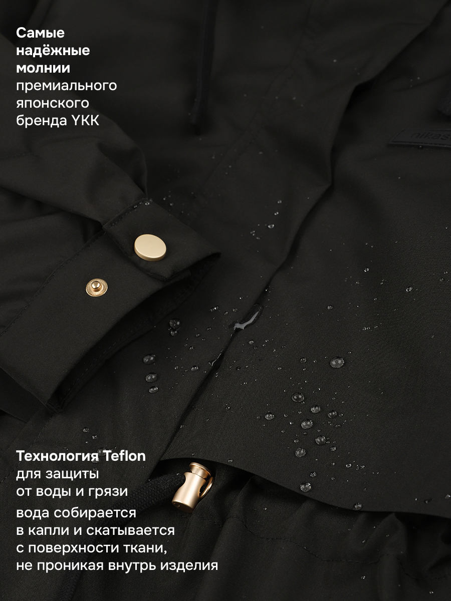 Парка NIKASTYLE п5м4626 эспрессо - фото 6