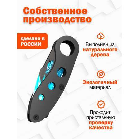 Нож PalisWood
