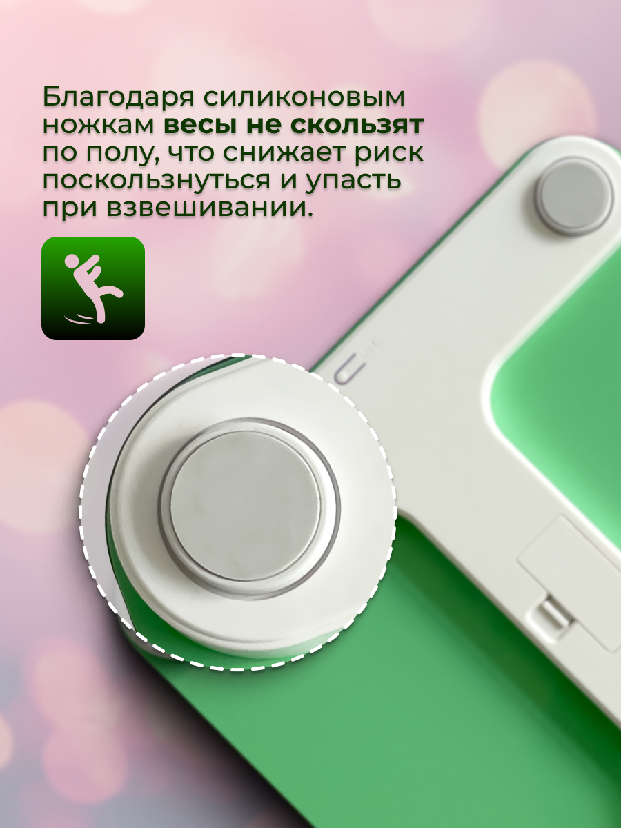 Электронные весы EVMEDIX 180 кг зеленые - фото 5
