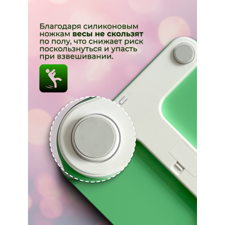 Электронные весы EVMEDIX 180 кг зеленые