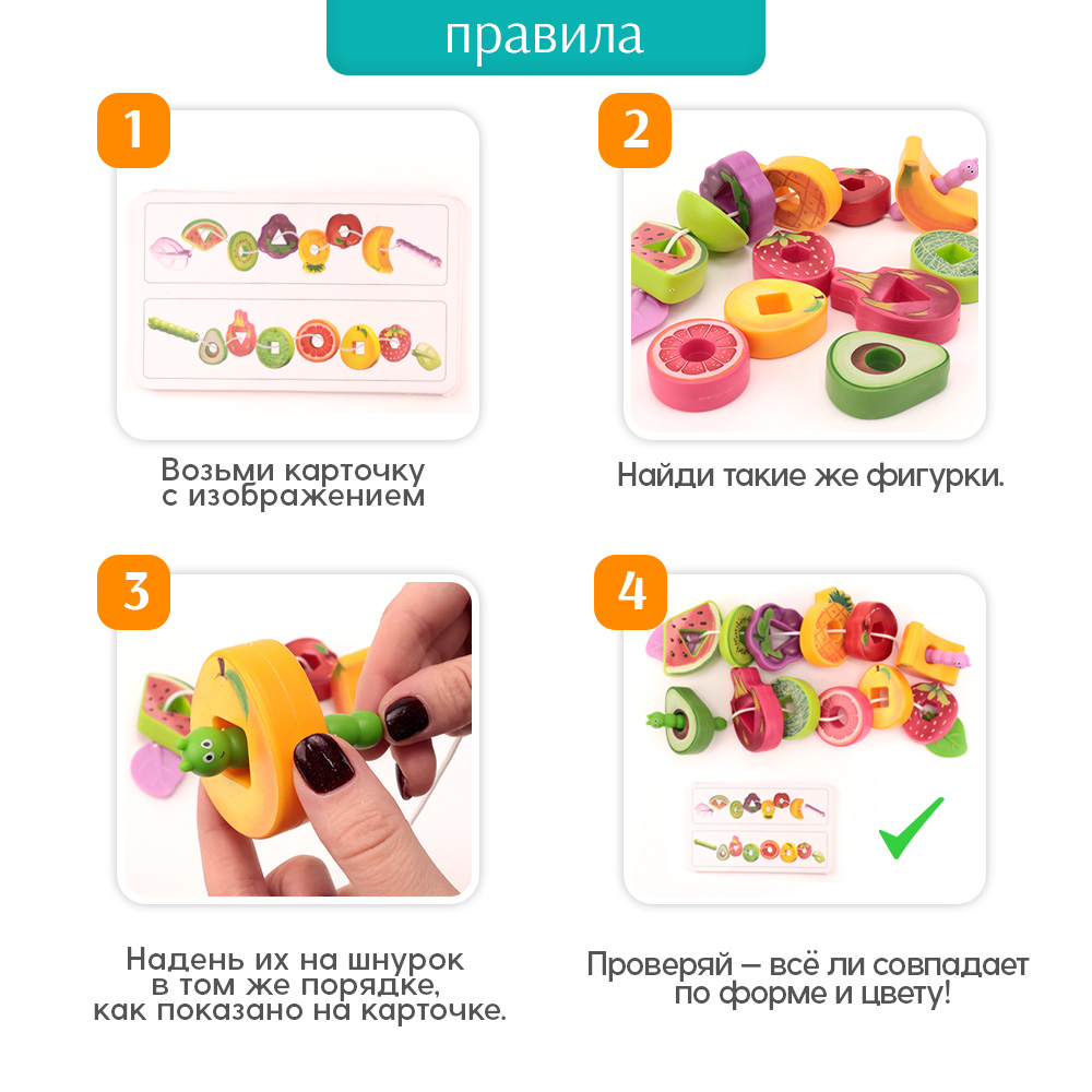 Игрушка TIPTOPOLIS шнуровка - фото 2