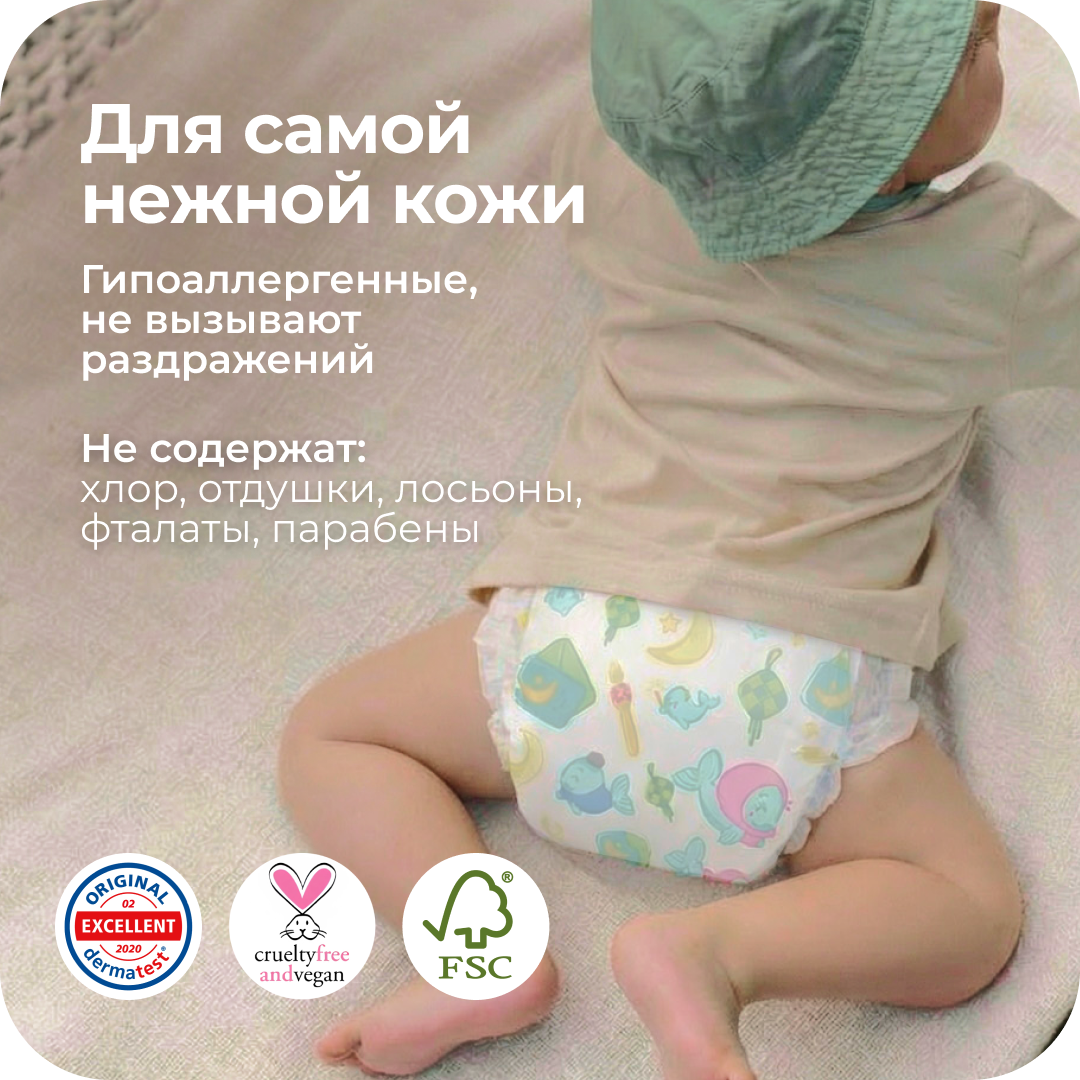 Трусики Offspring XL (12-20 кг) 30 шт. - фото 8