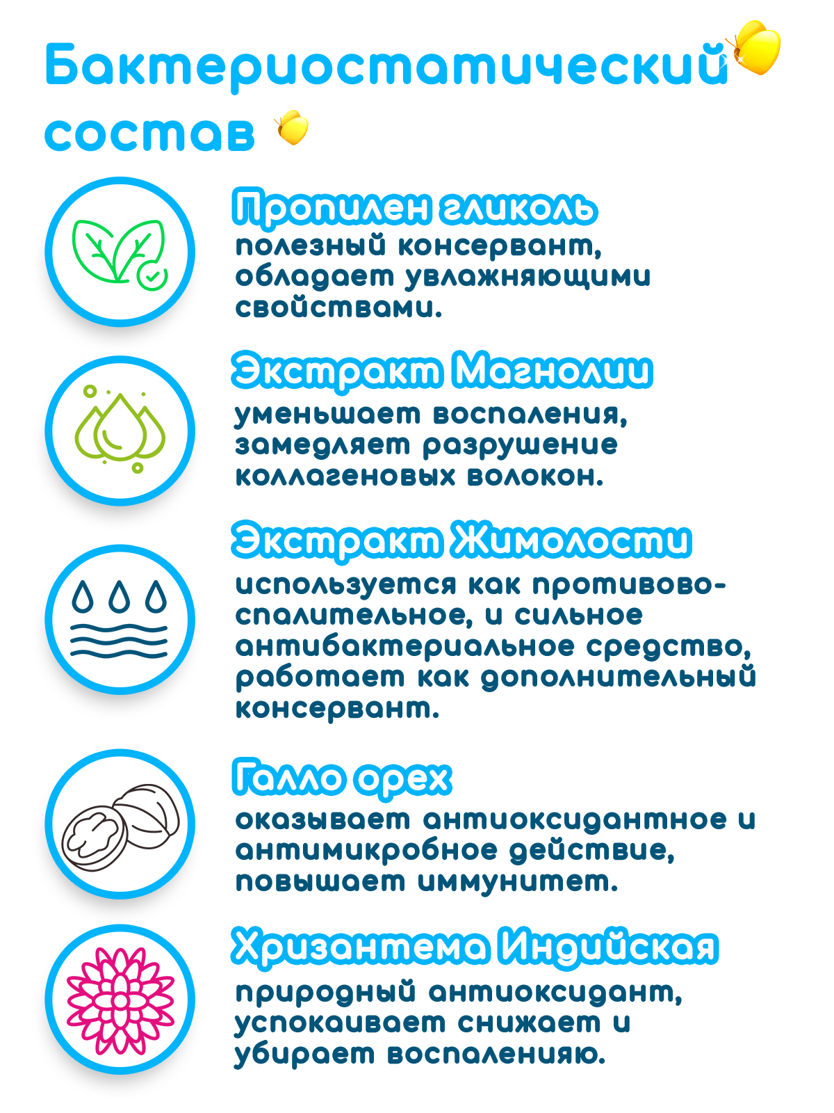 Влажные салфетки Brush-Baby для полости рта 20 шт. - фото 3