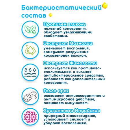 Влажные салфетки Brush-Baby для полости рта 20 шт.