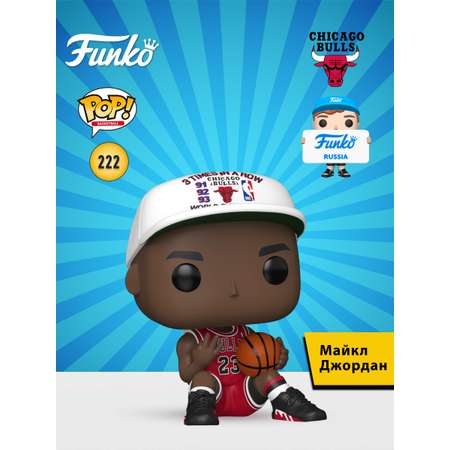 Фигурка Funko Michael Jordan