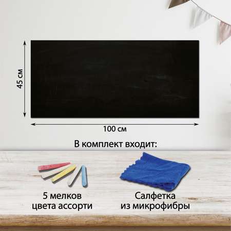 Грифельная доска Brauberg