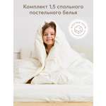 Комплект постельного белья Happy Baby полутораспальный 3 предм.