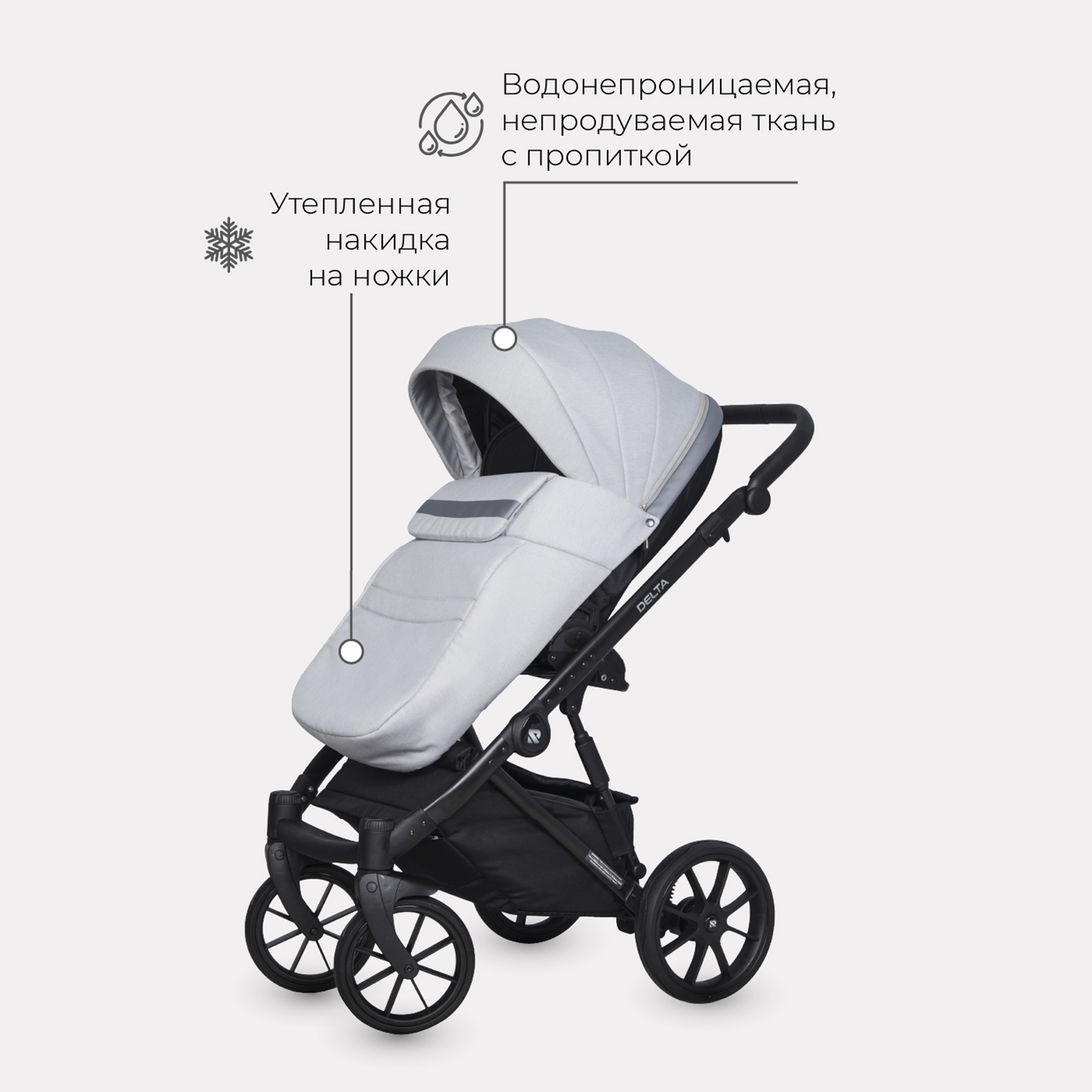 Коляска 3в1 Riko Basic серый - фото 6