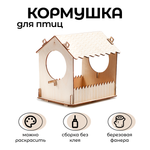 Конструктор Древо Игр Кормушка для птиц деревянный