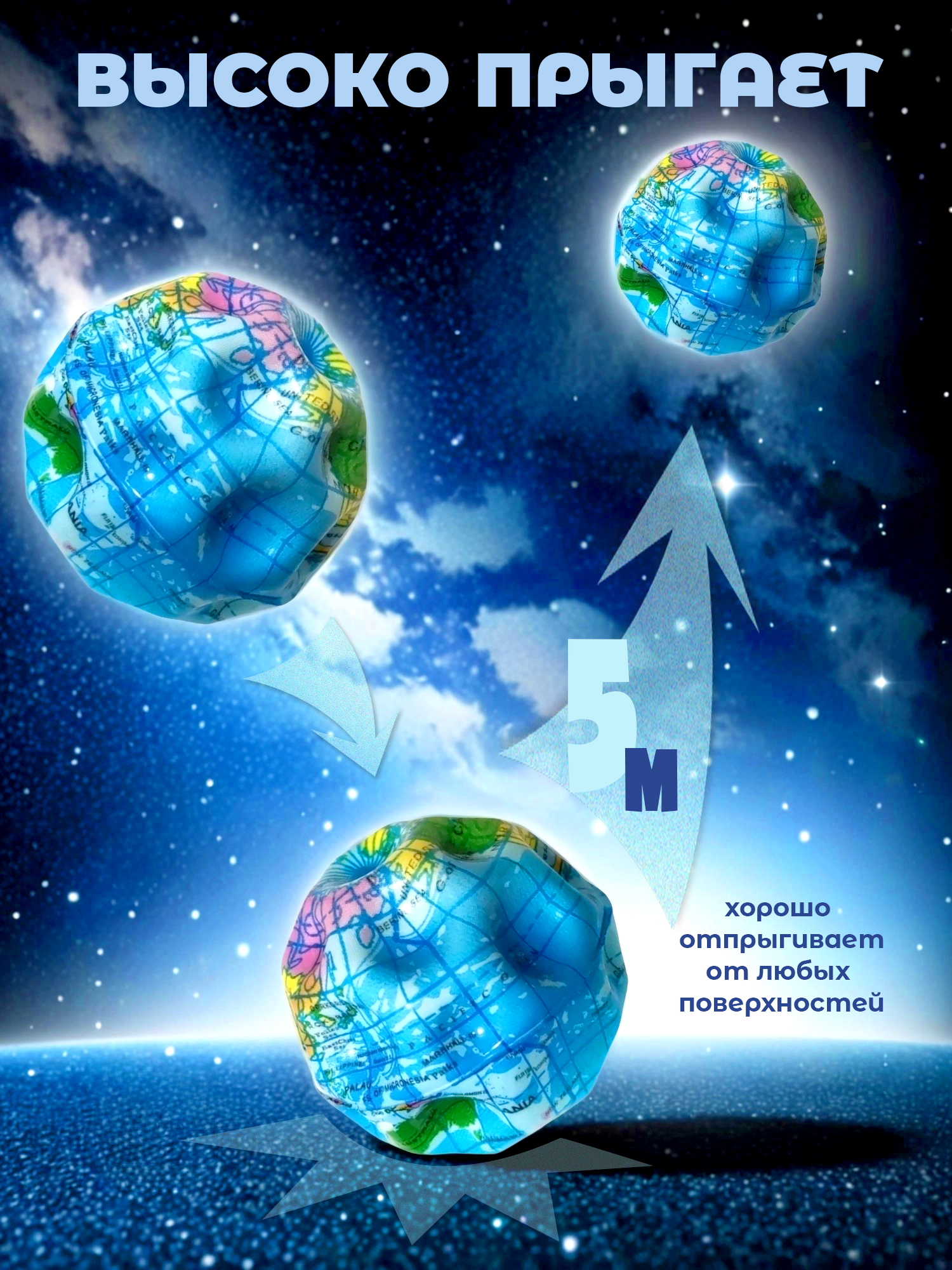 Детский мяч Madliani попрыгунчик антистресс 6 см - фото 5