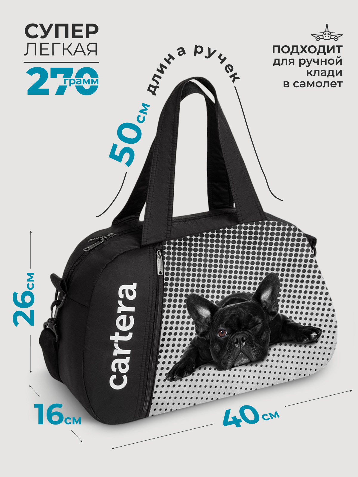 Спортивная сумка Cartera Детская плечевая - фото 3