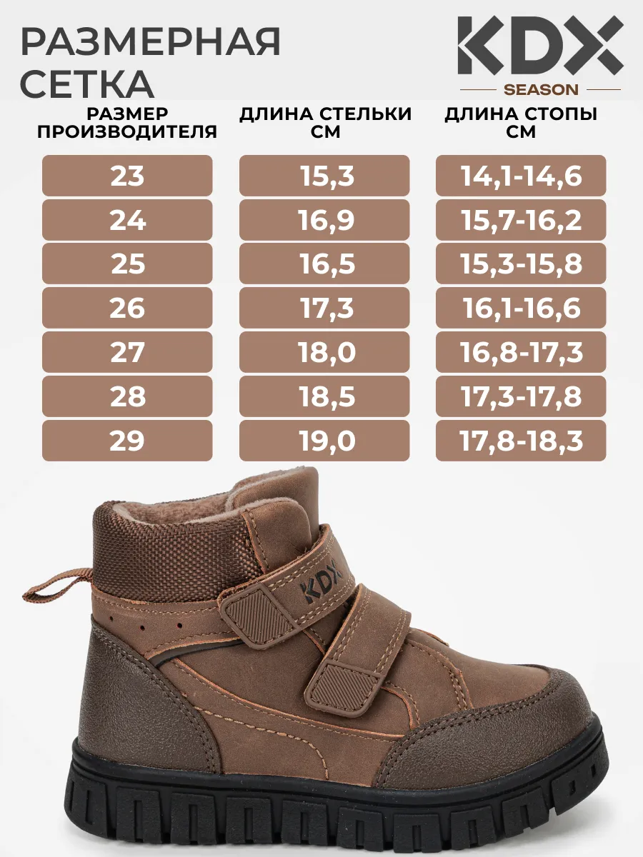 Ботинки KDX SKY-27 camel - фото 4