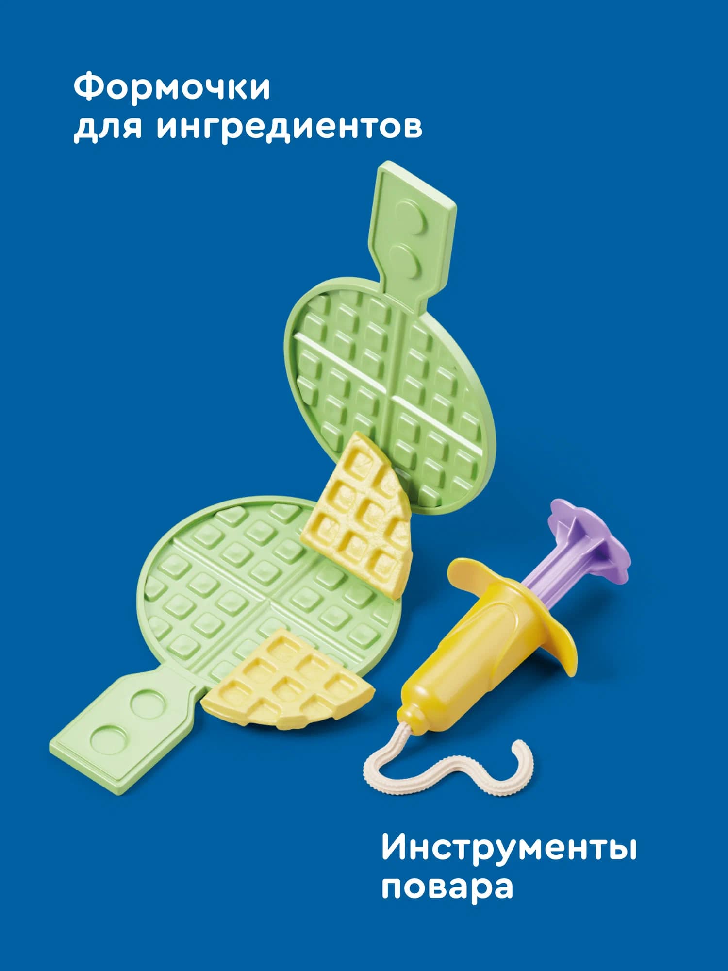 Тесто-пластилин Junion Чудо-Пикничок 5 цв. - фото 5