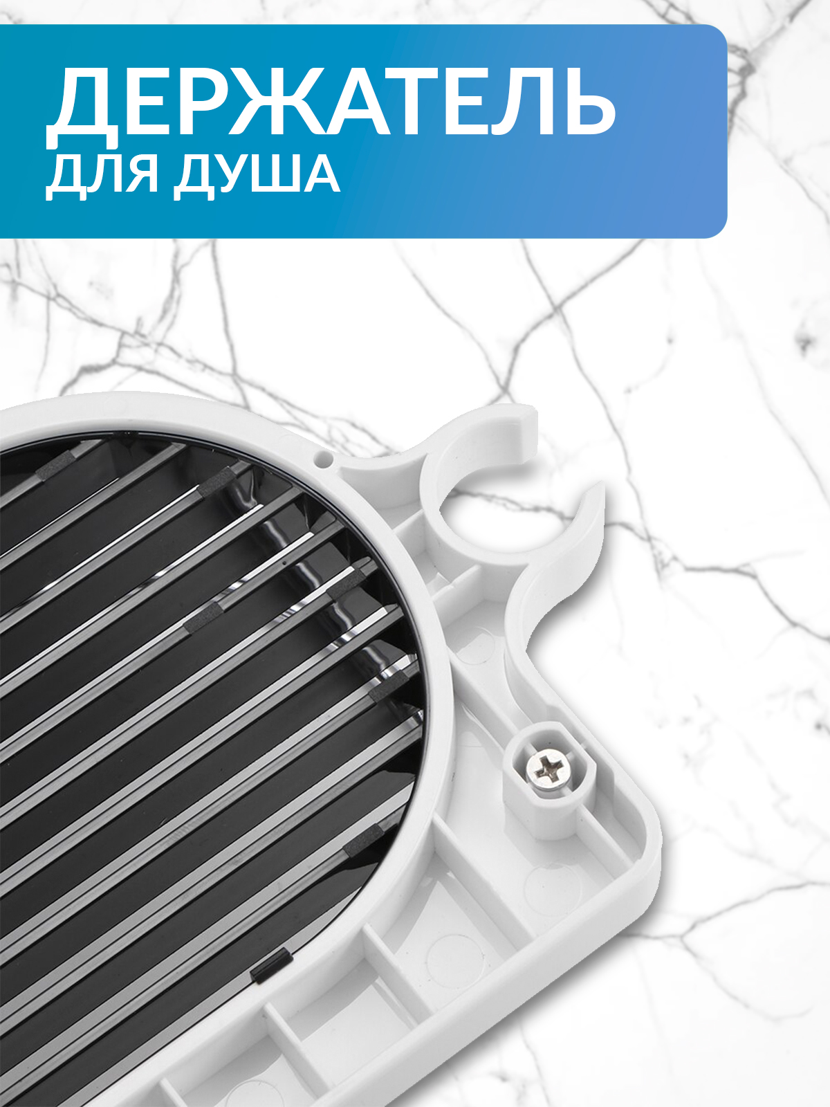 Полка для душа Mellingward без монтажа - фото 3
