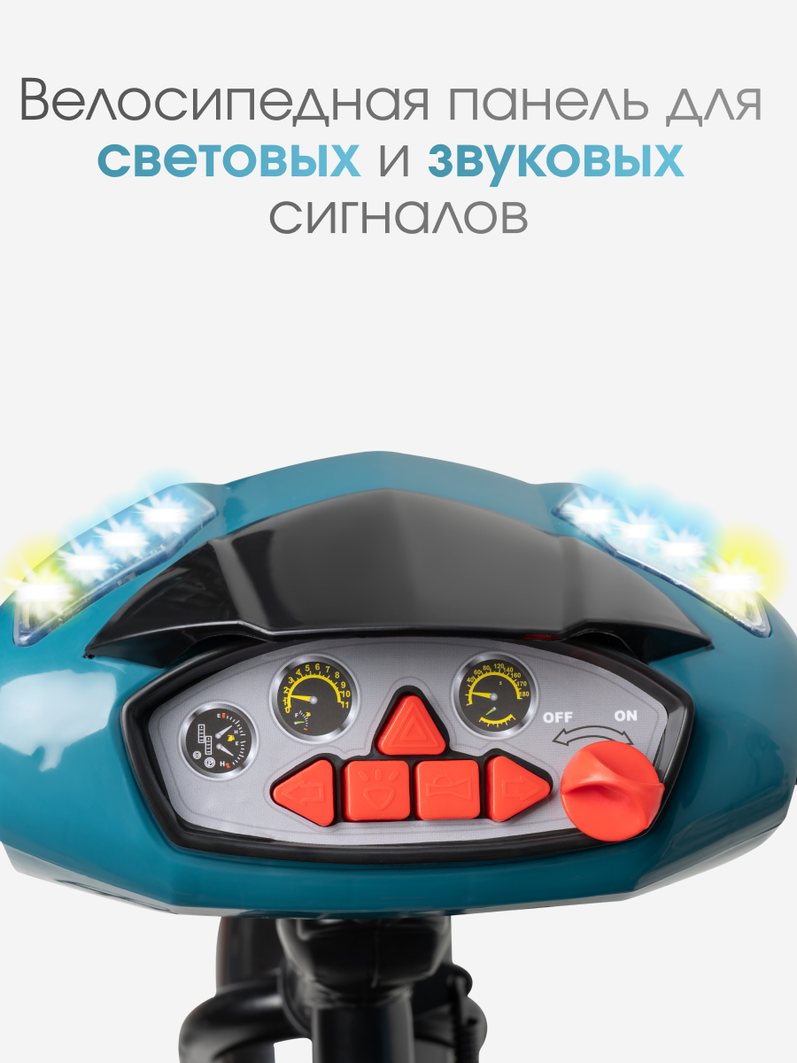 Трехколесный велосипед Farfello - фото 4