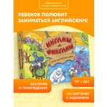 Игра настольная doJoy Инглиш-финглиш