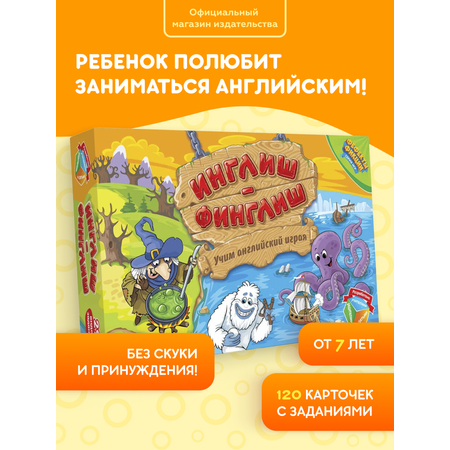 Игра настольная doJoy Инглиш-финглиш