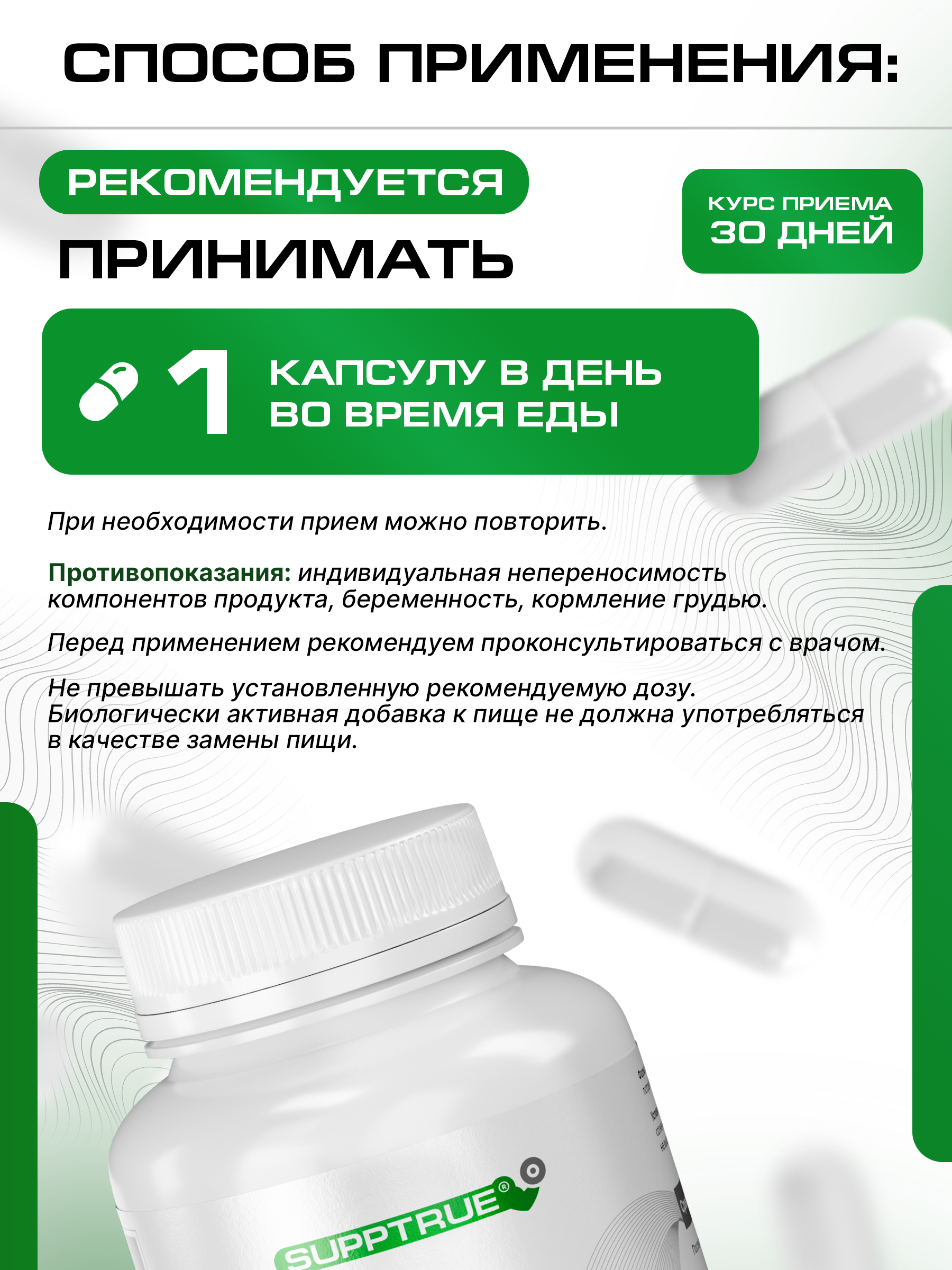 Витамин С 90 капсул SUPPTRUE 900 milligrams - фото 3