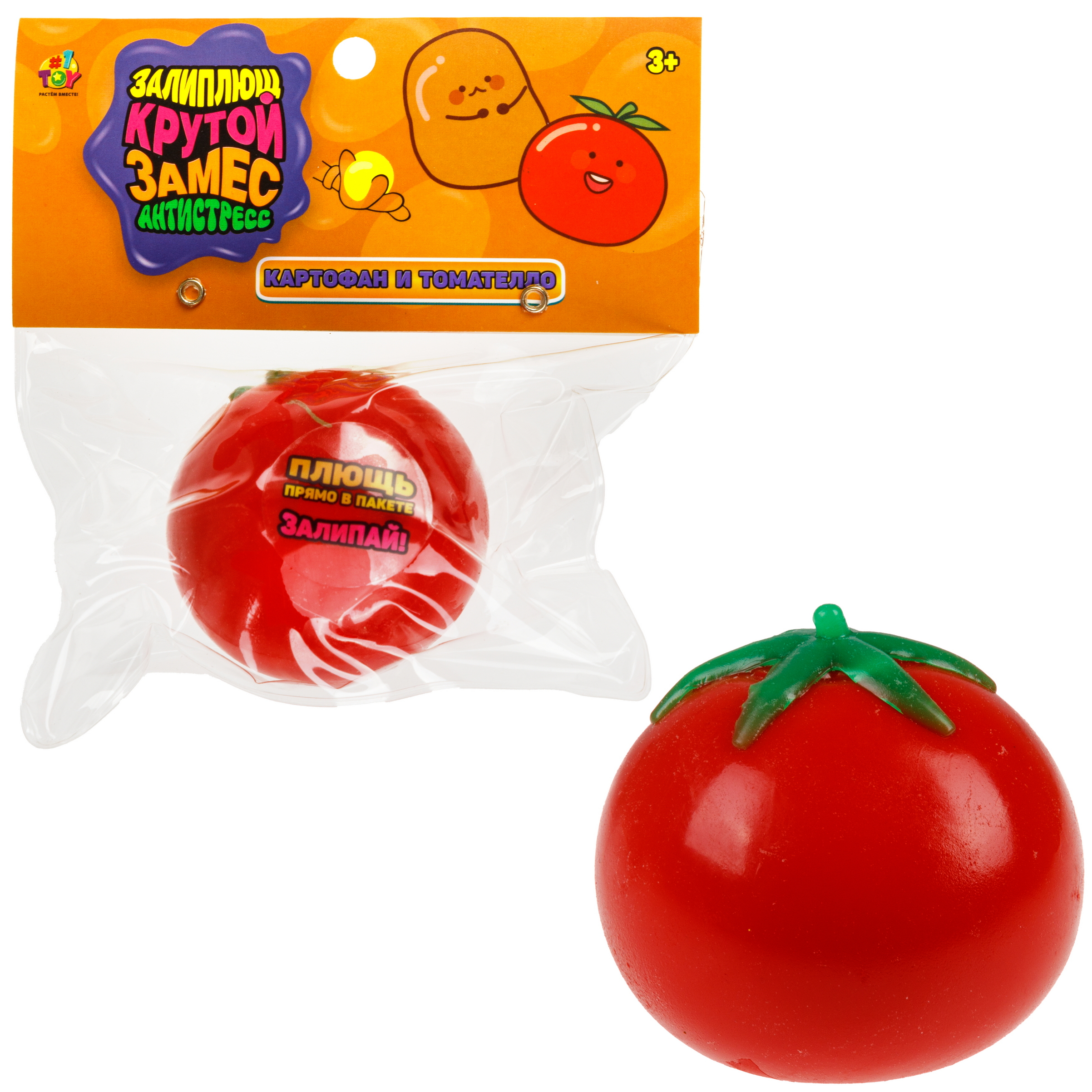 Игрушка-антистресс Крутой Замес сквиш - фото 8