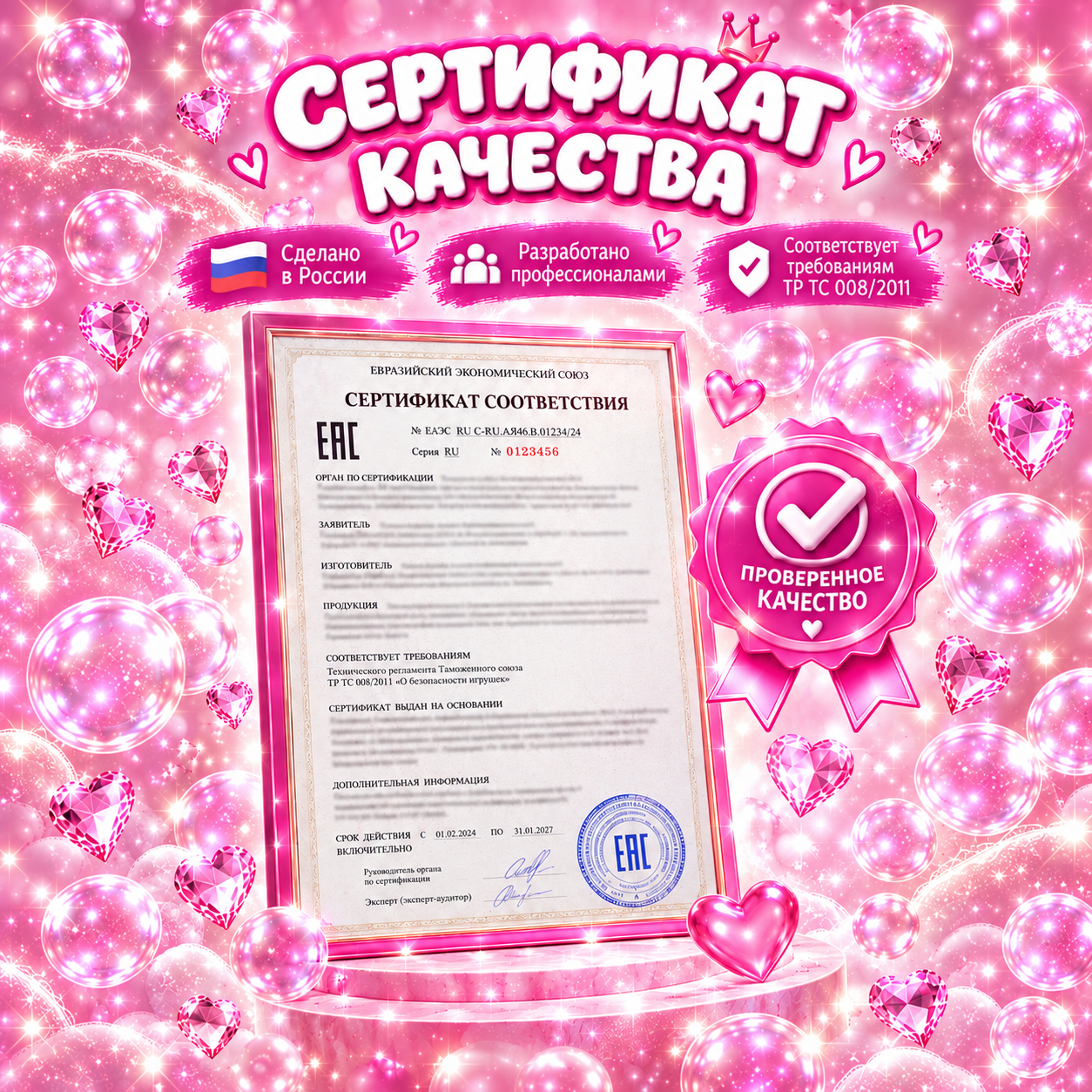 Творчество 5в1 - фото 7