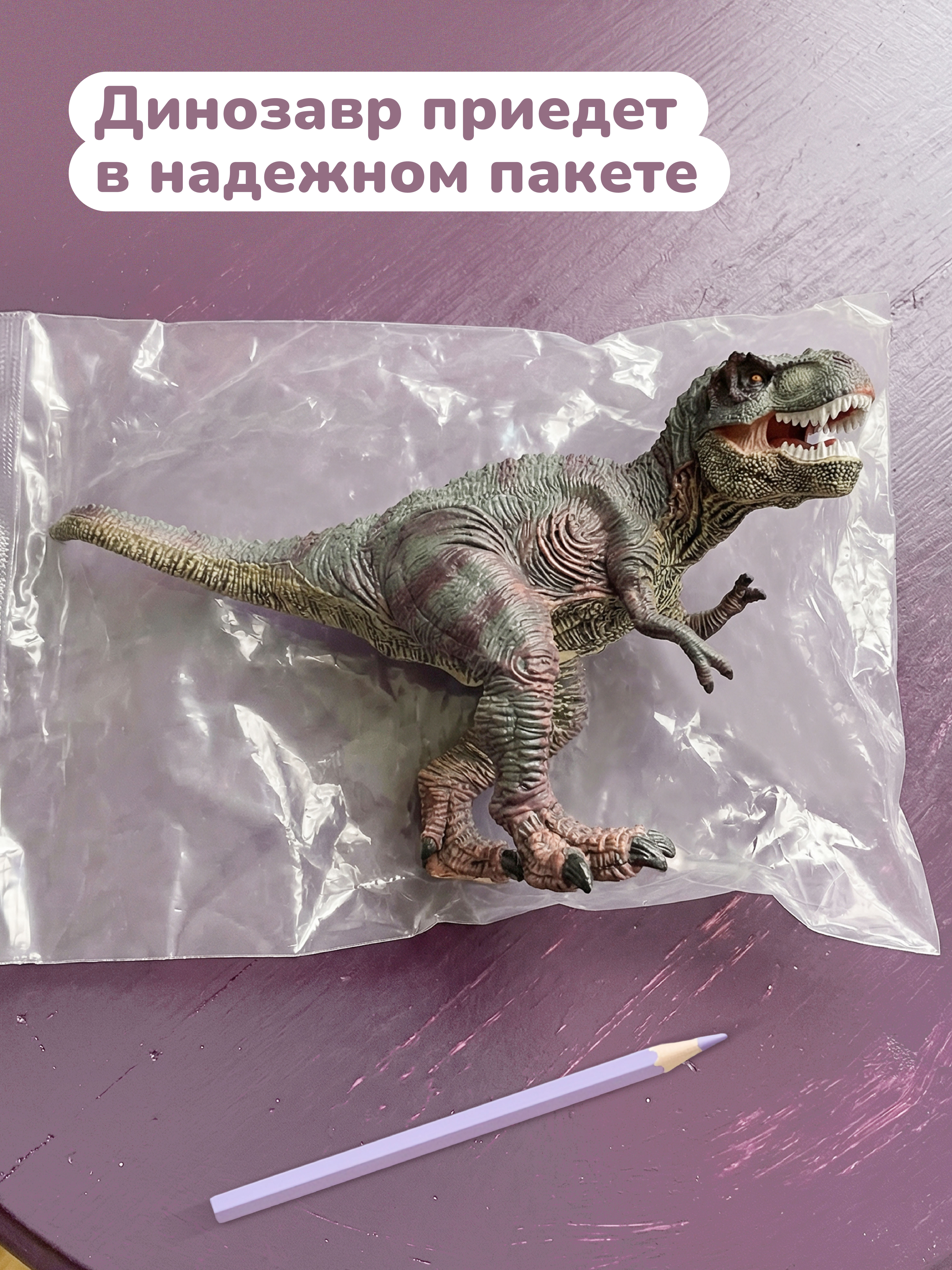Фигурка Наша Игрушка - фото 7