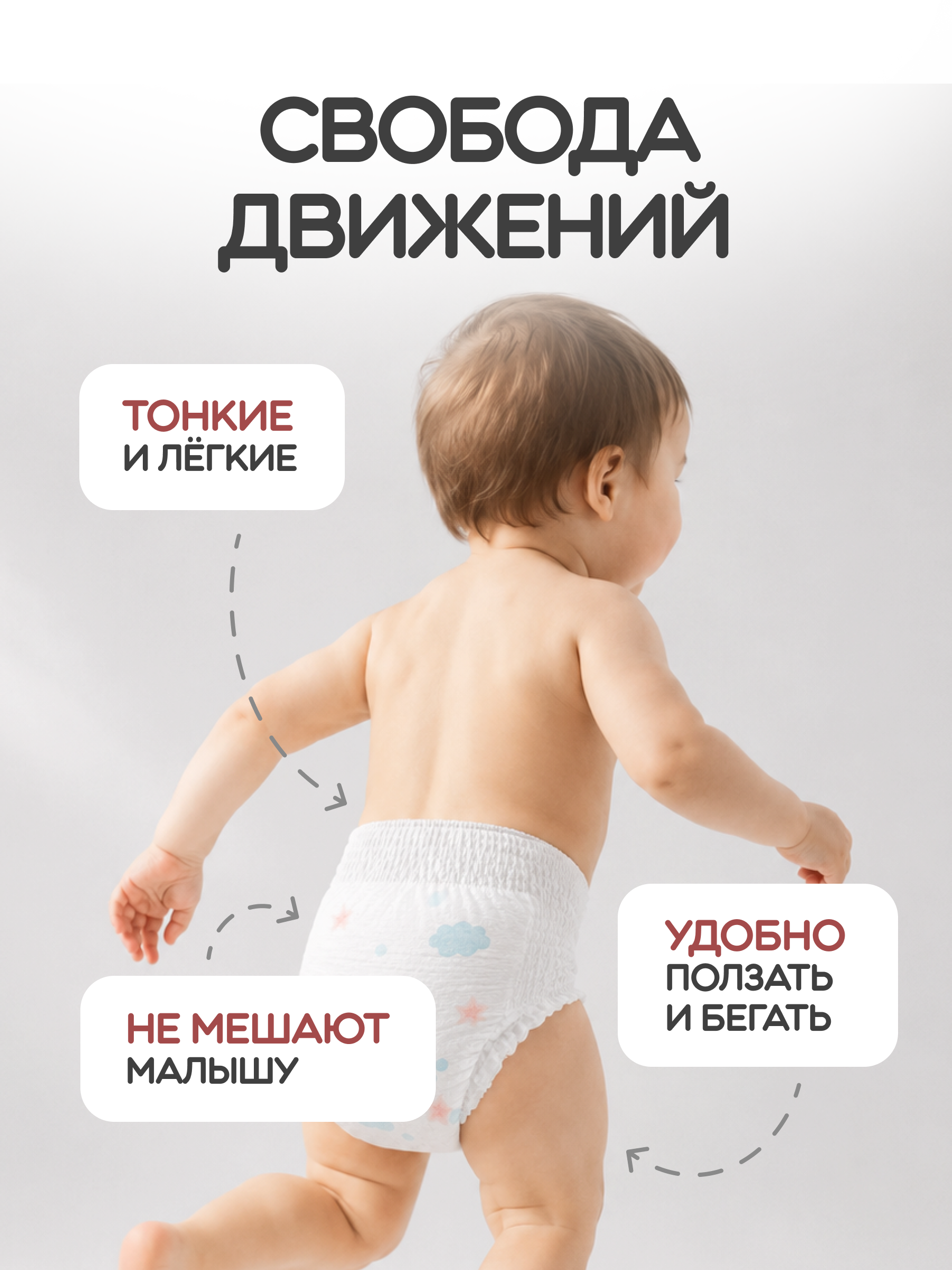 Трусики CUDDIES Premium Care 6 (15+ кг) 44 шт. - фото 5