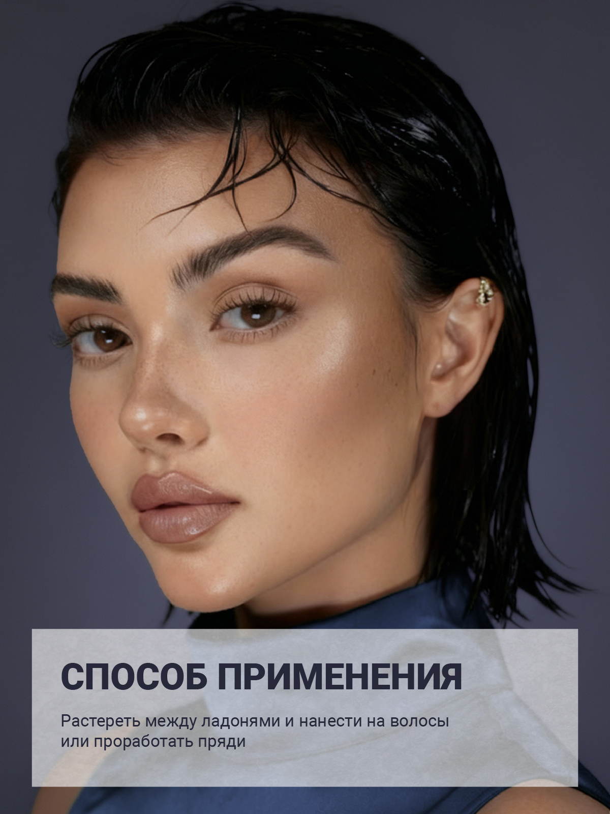 Гель-воск для укладки ESTEL сильной фиксации 17+ 65 мл - фото 5