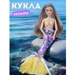 Кукла модельная AMORE BELLO Русалка высота 30 см