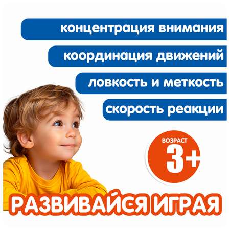 Бластер Bondibon СНАЙПЕР ЭЛИТА Игровой набор