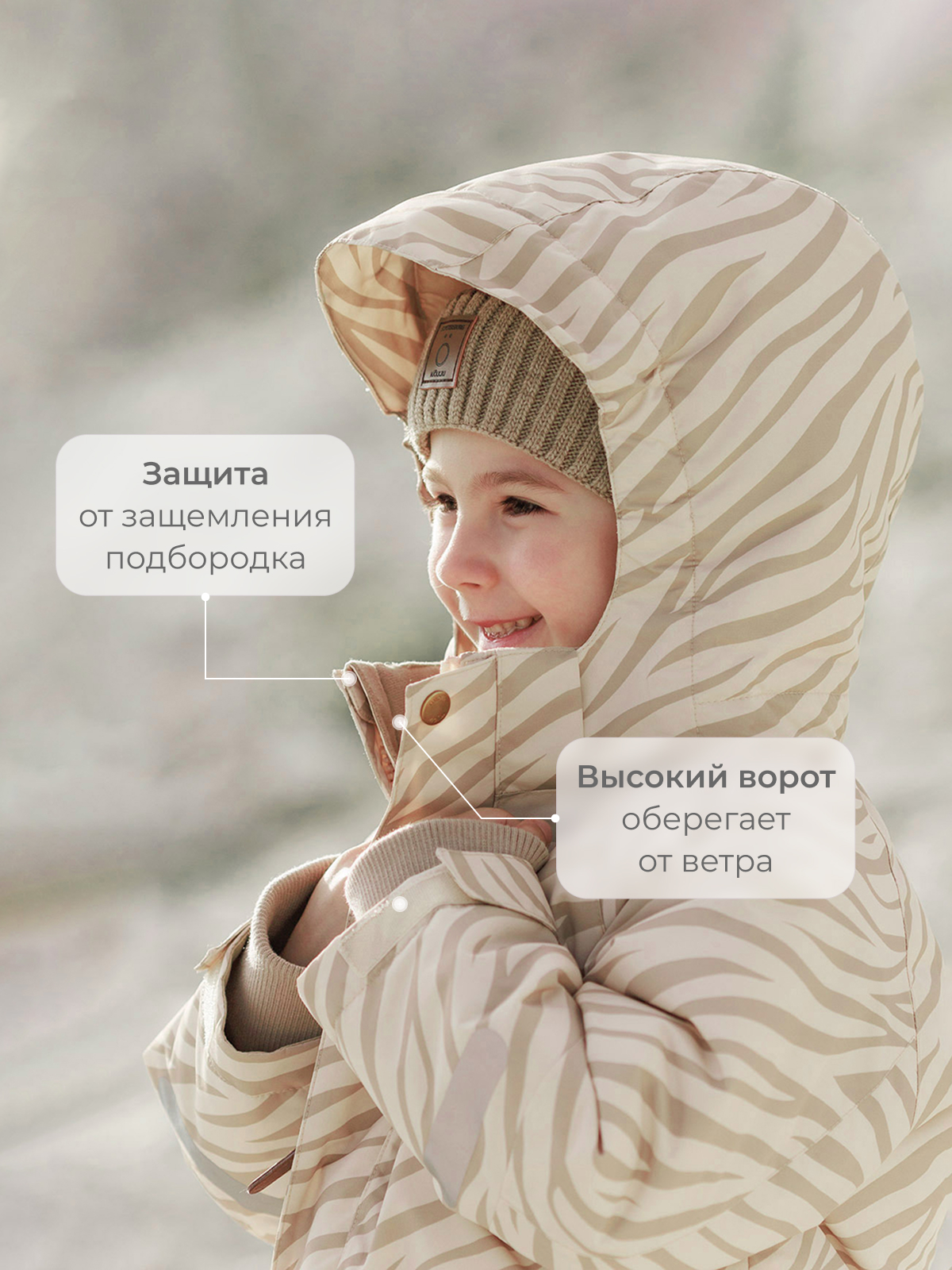 Комбинезон Mjolk 108001 - фото 5