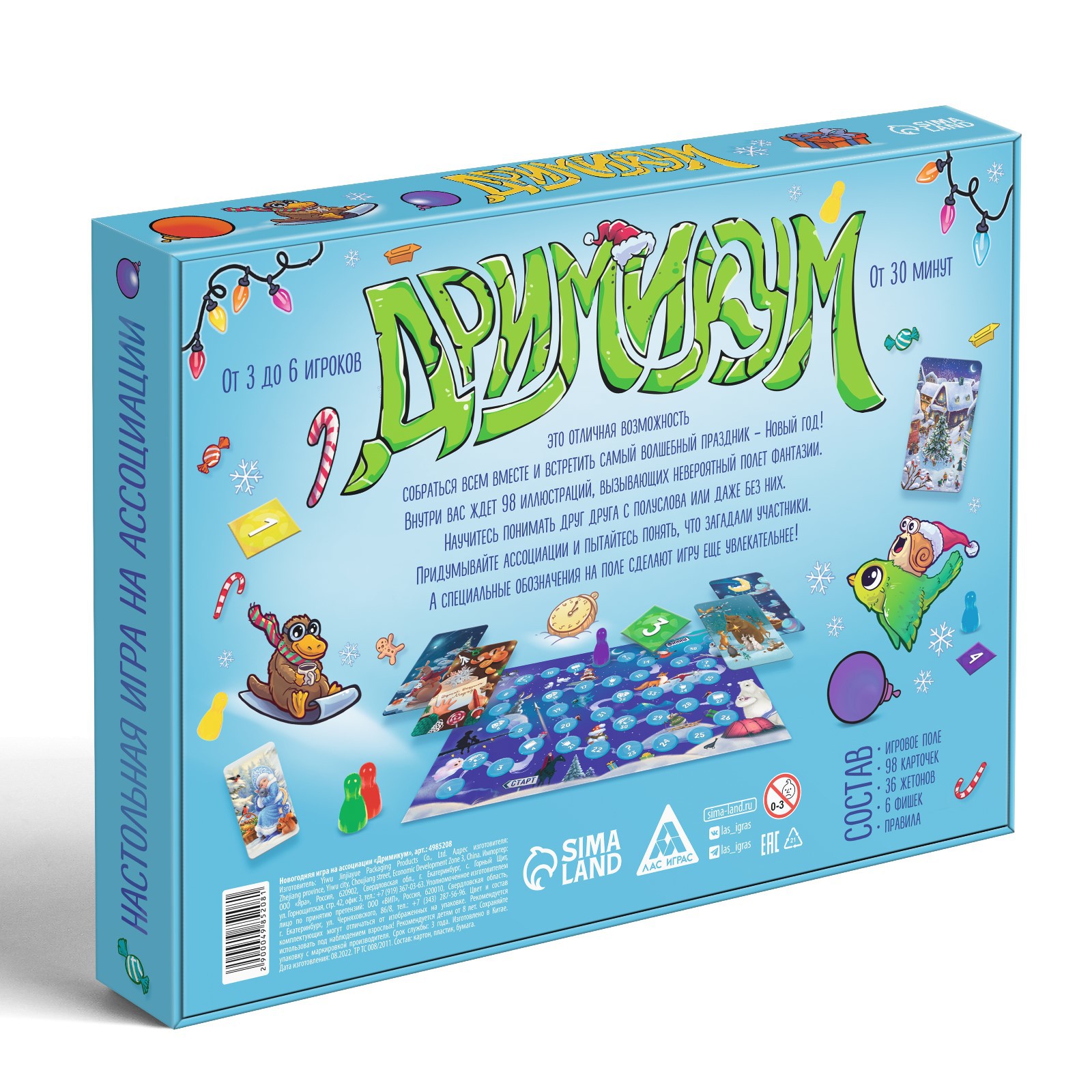 Настольная игра Лас Играс Дримимкум - фото 7