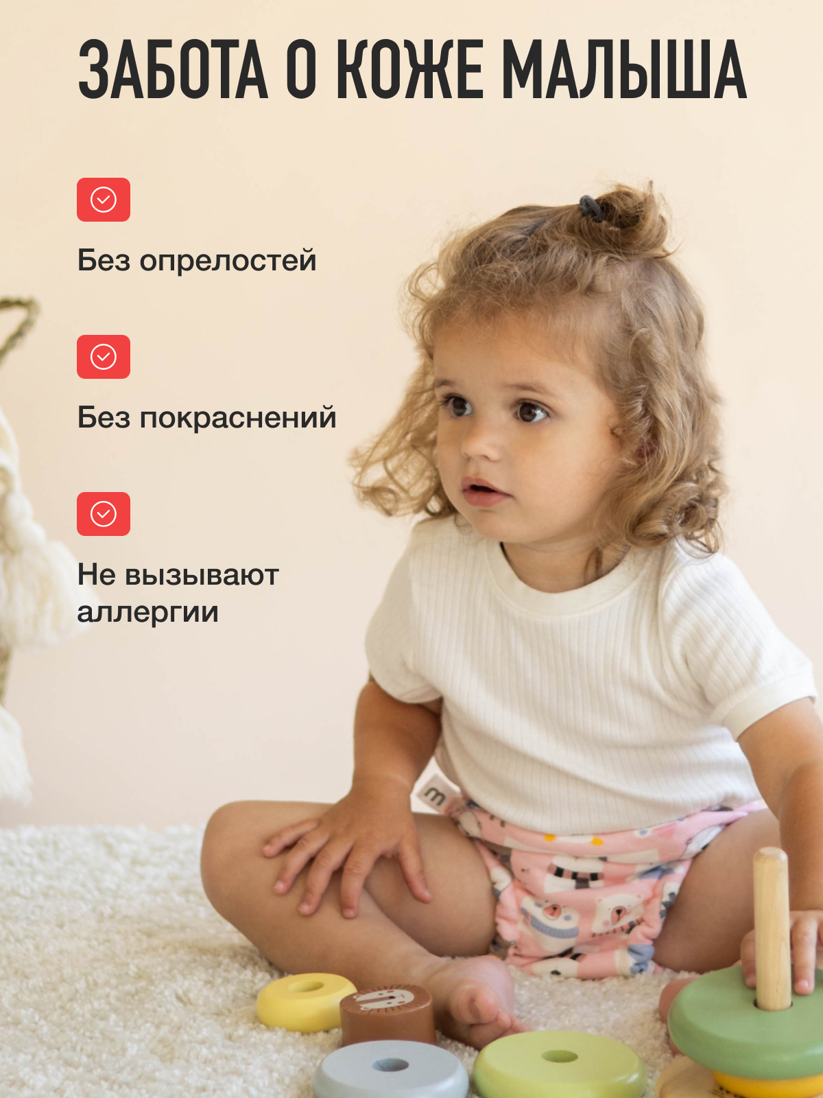 Многоразовые подгузники Mamagoods S - фото 3