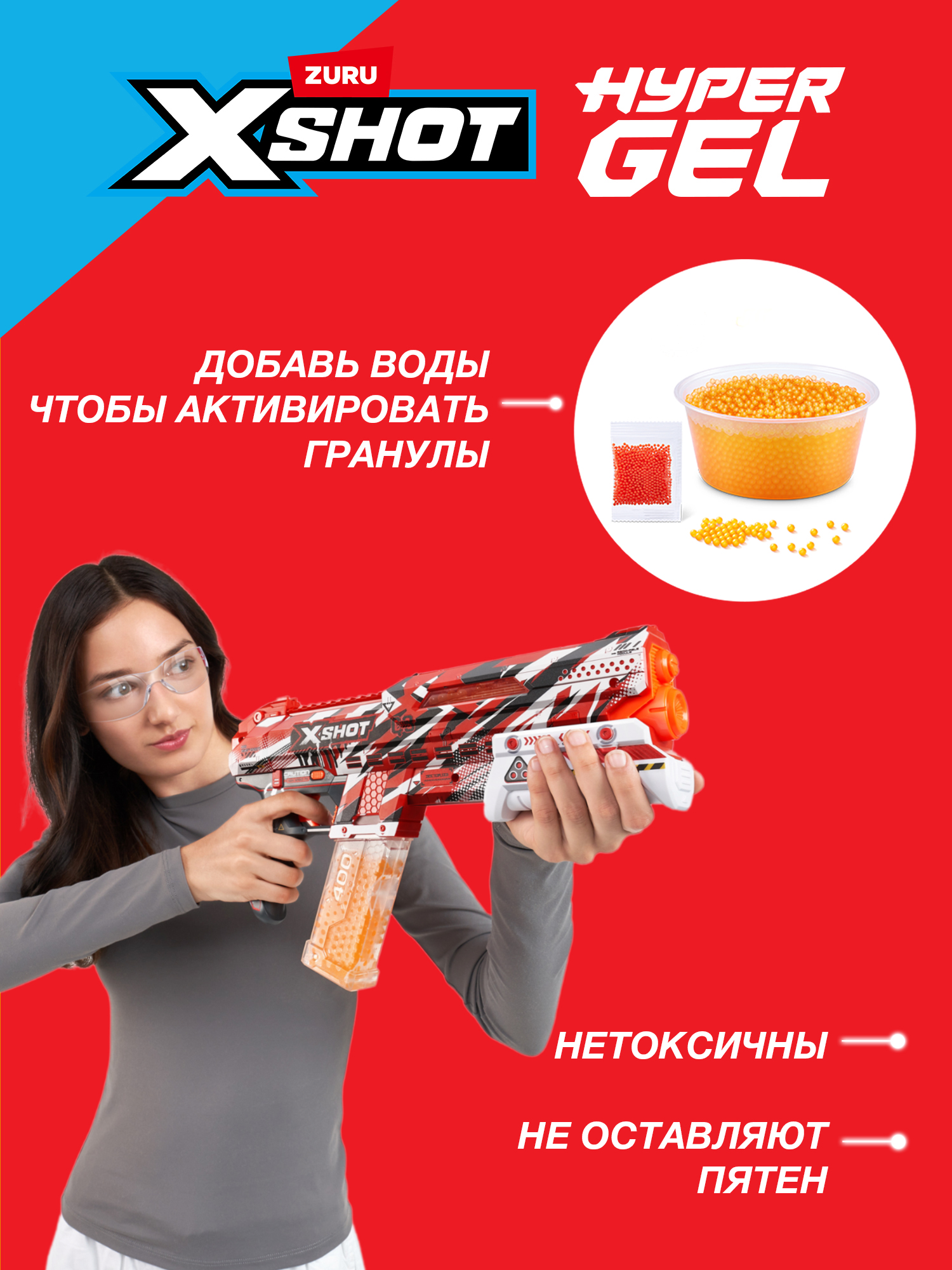 Бластер Zuru XSHOT - фото 5