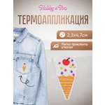 Набор для творчества Hobby Pro термоаппликация