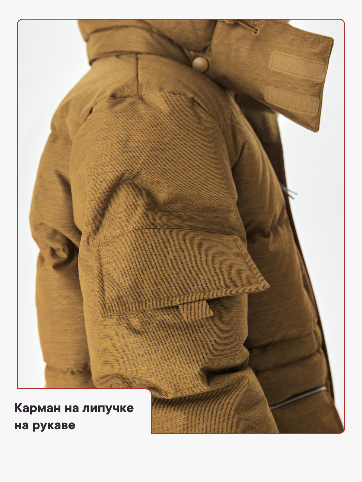 Куртка Premont WP72490YELLOW - фото 12