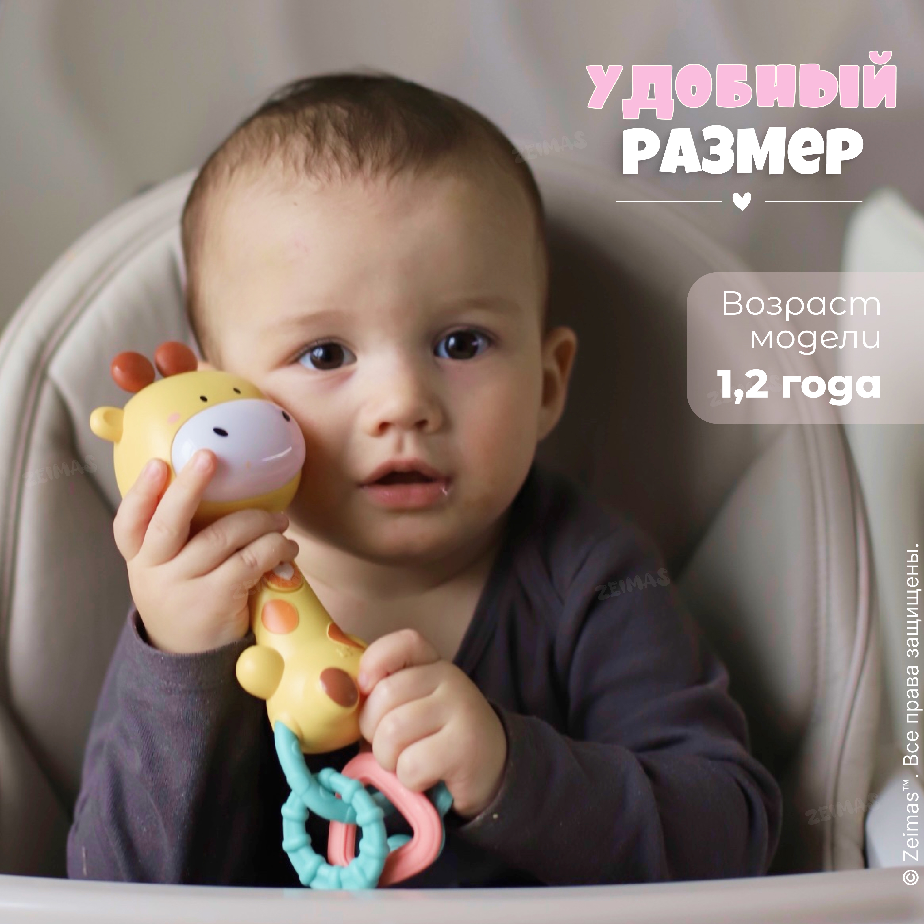 Игрушка Zeimas погремушка Жираф - фото 9