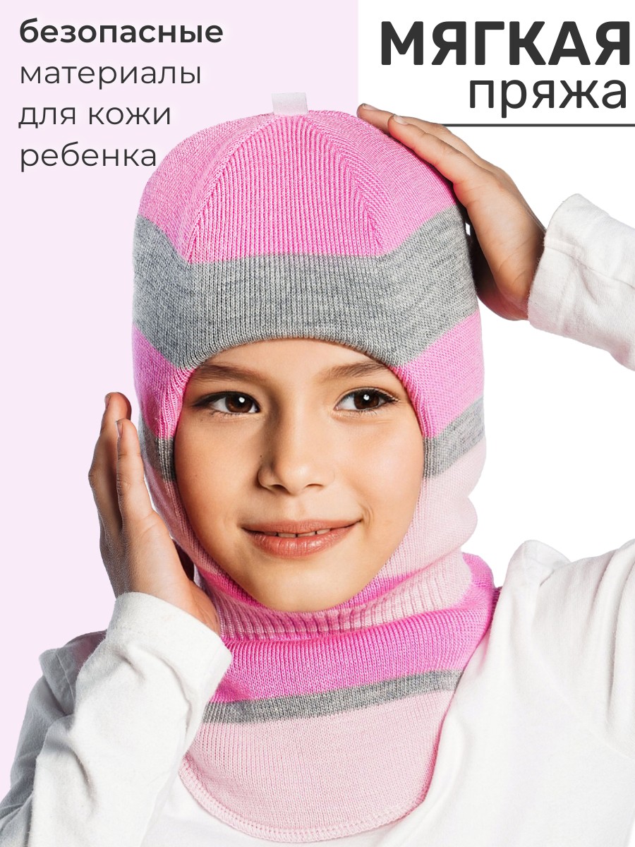 Шапка ПриКиндер U-W_232205 Цвет: Ярко-розовый - фото 2