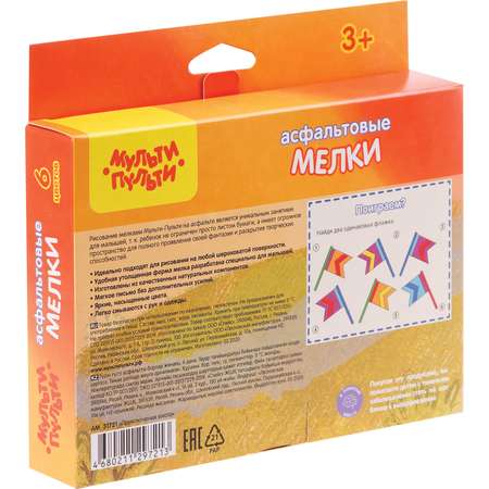Мел сухой Мульти Пульти 6 шт.