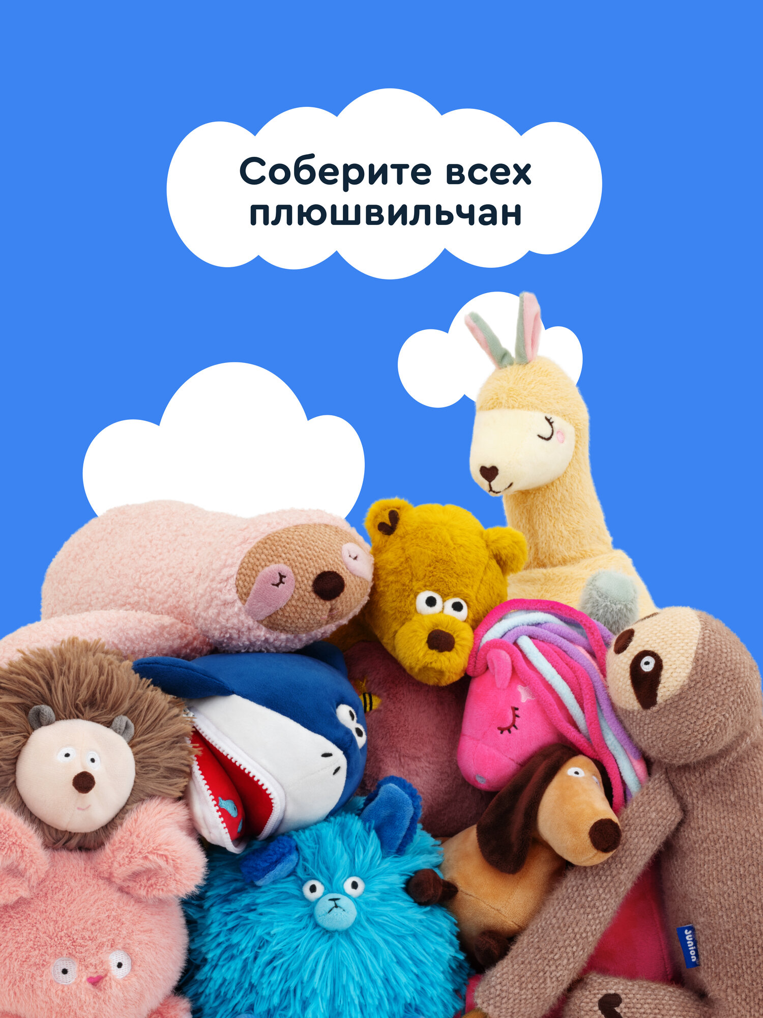 Мягкая игрушка Junion Мышка Чиз - фото 10
