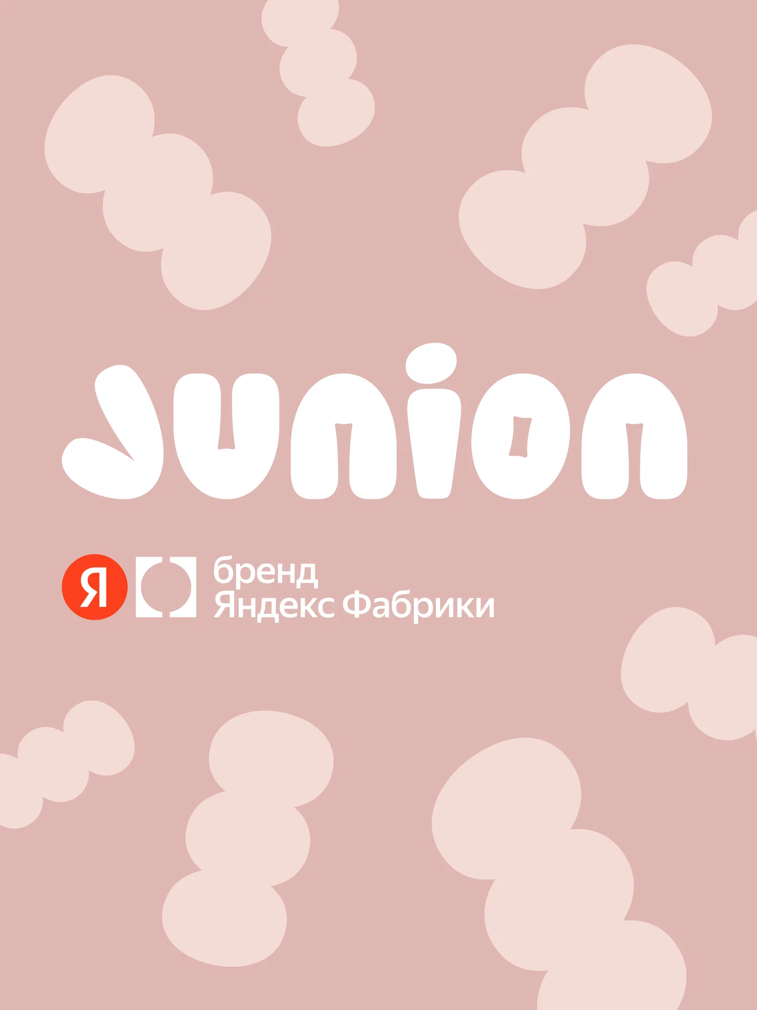 Двухколесный велосипед Junion 20 дюймов - фото 21