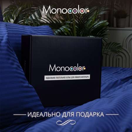 Комплект постельного белья Monocolor евро 4 наволочки рис.6094-1 синий