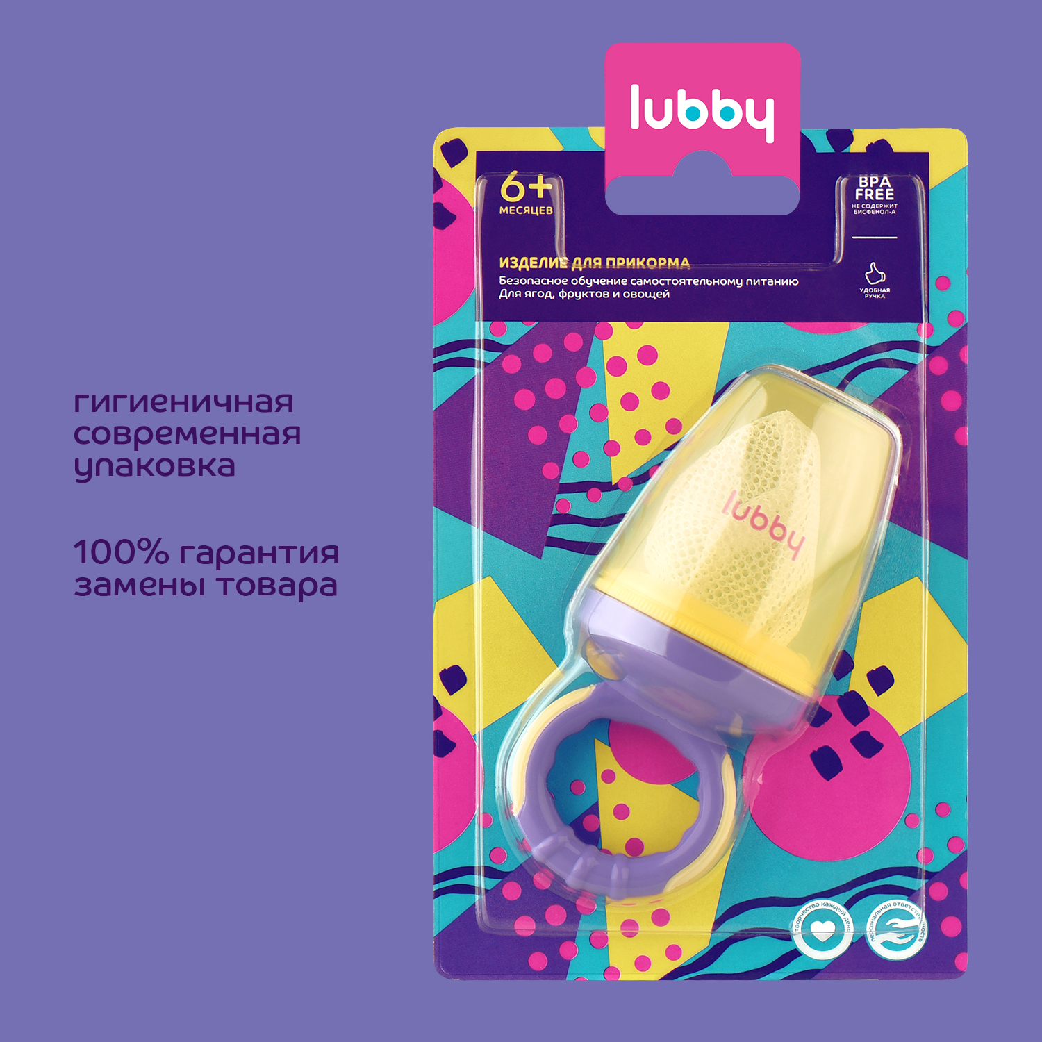Ниблер Lubby - фото 6