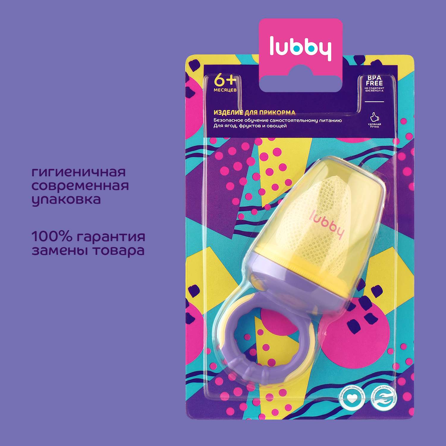 Ниблер Lubby - фото 6