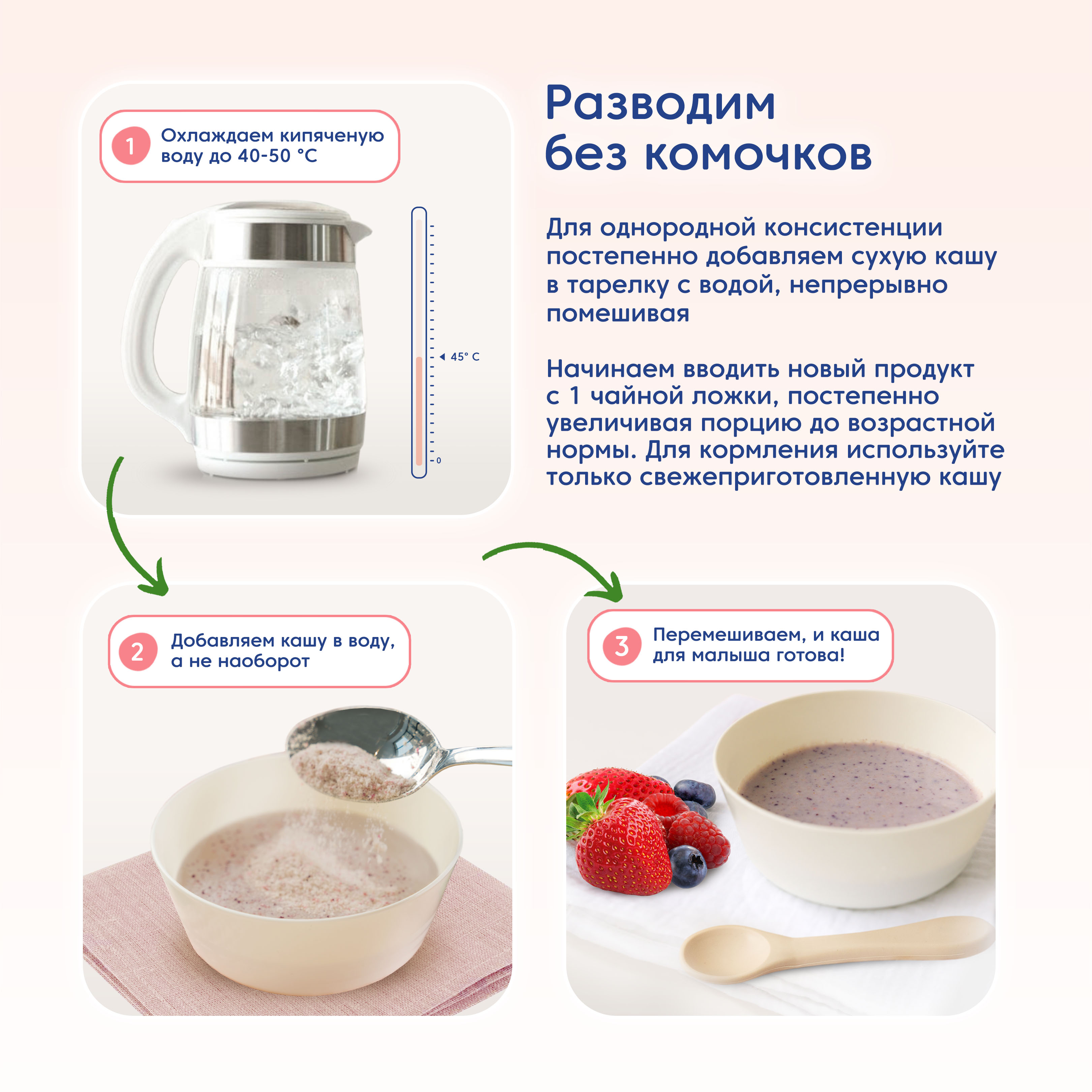 Каша Мамако 7 злаков с ягодами на козьем молоке 200г с 6 месяцев - фото 9