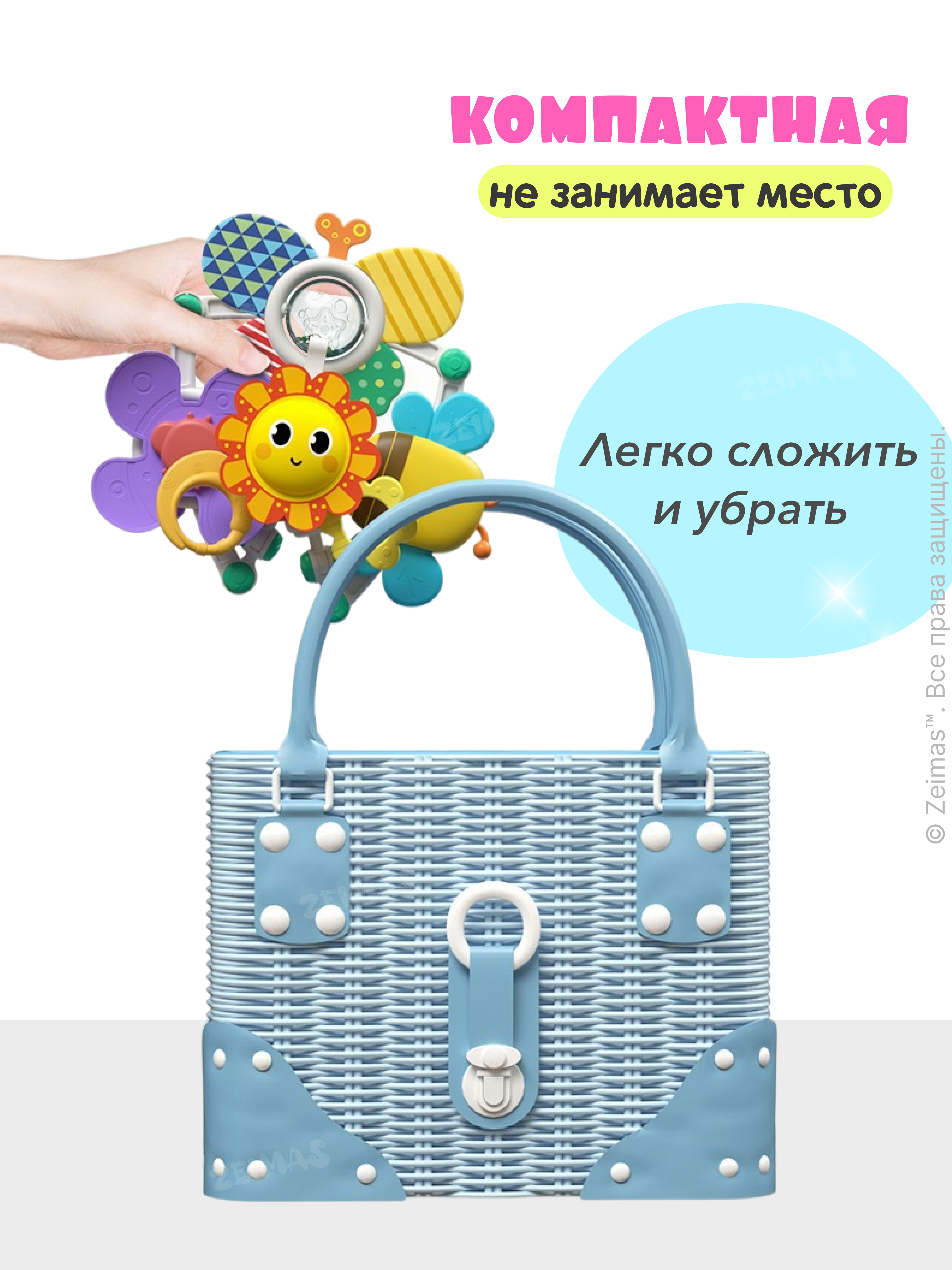 Игрушка Zeimas подвеска Дуга игровая 0+ для малышей - фото 9