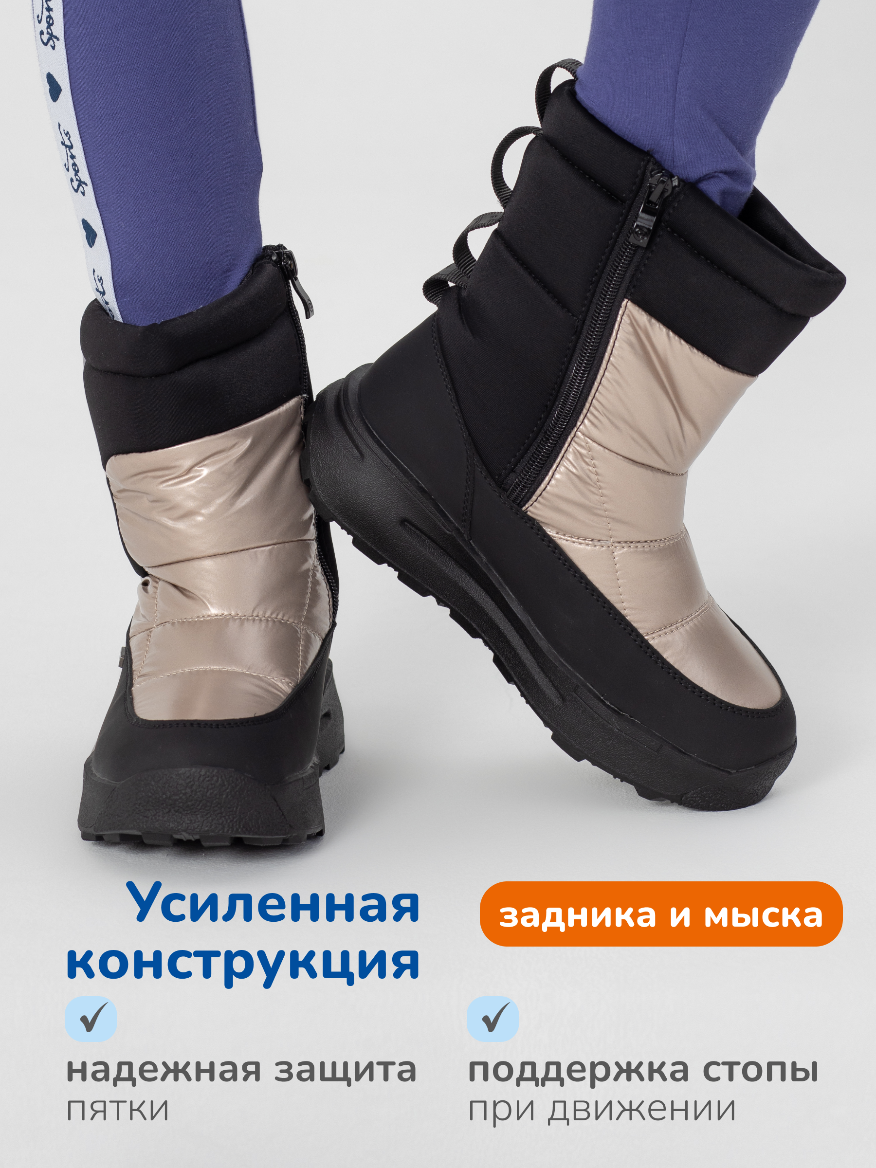 Ботинки Antilopa AL 15667 - фото 4